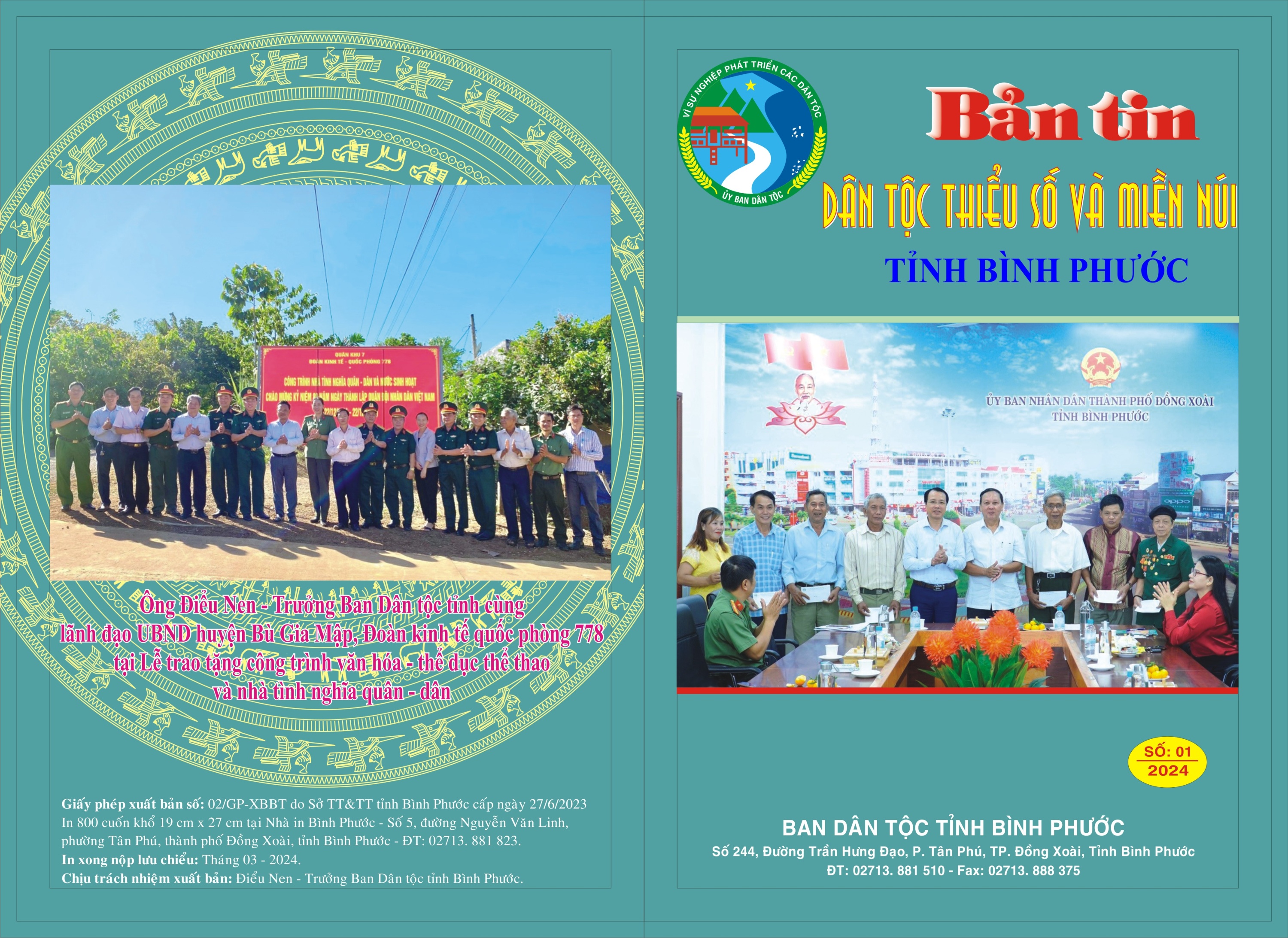BIA DT SO 1 2024 1