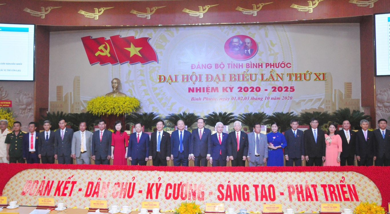 bu dang