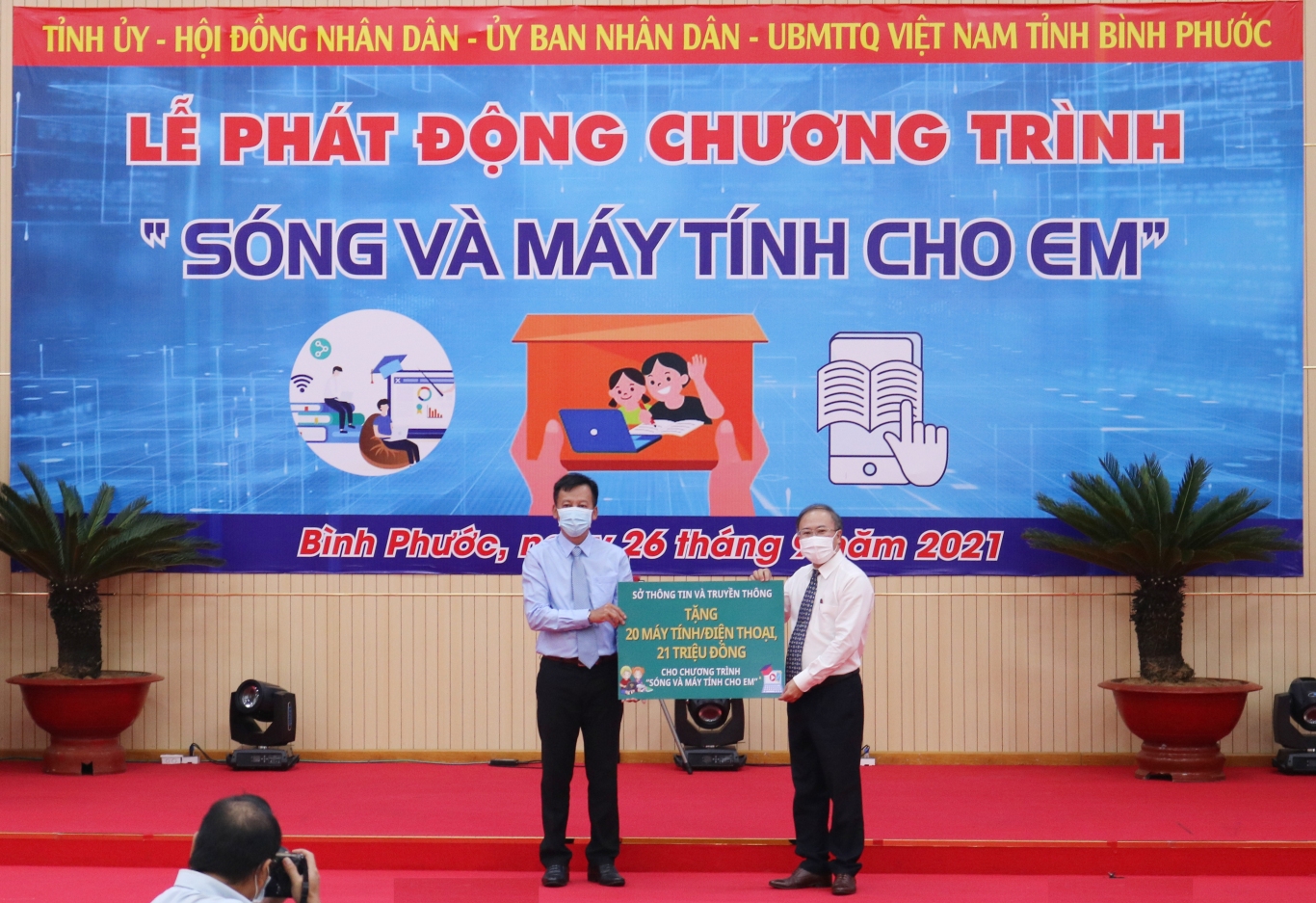 Dc Quang