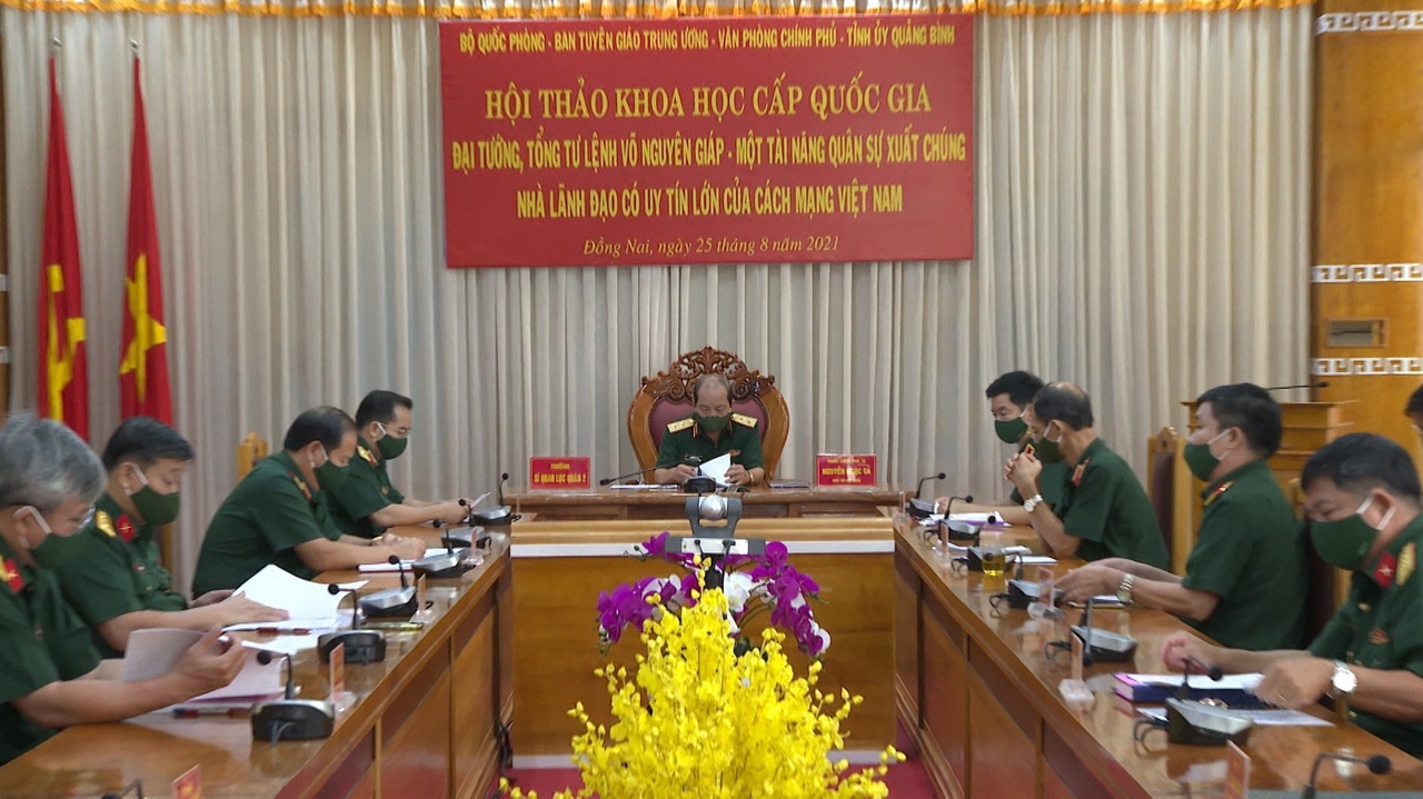 7.4--25-8-2021-tan-Trung tướng Nguyễn Ngọc Cả chủ trì điểm cầu tại.jpg