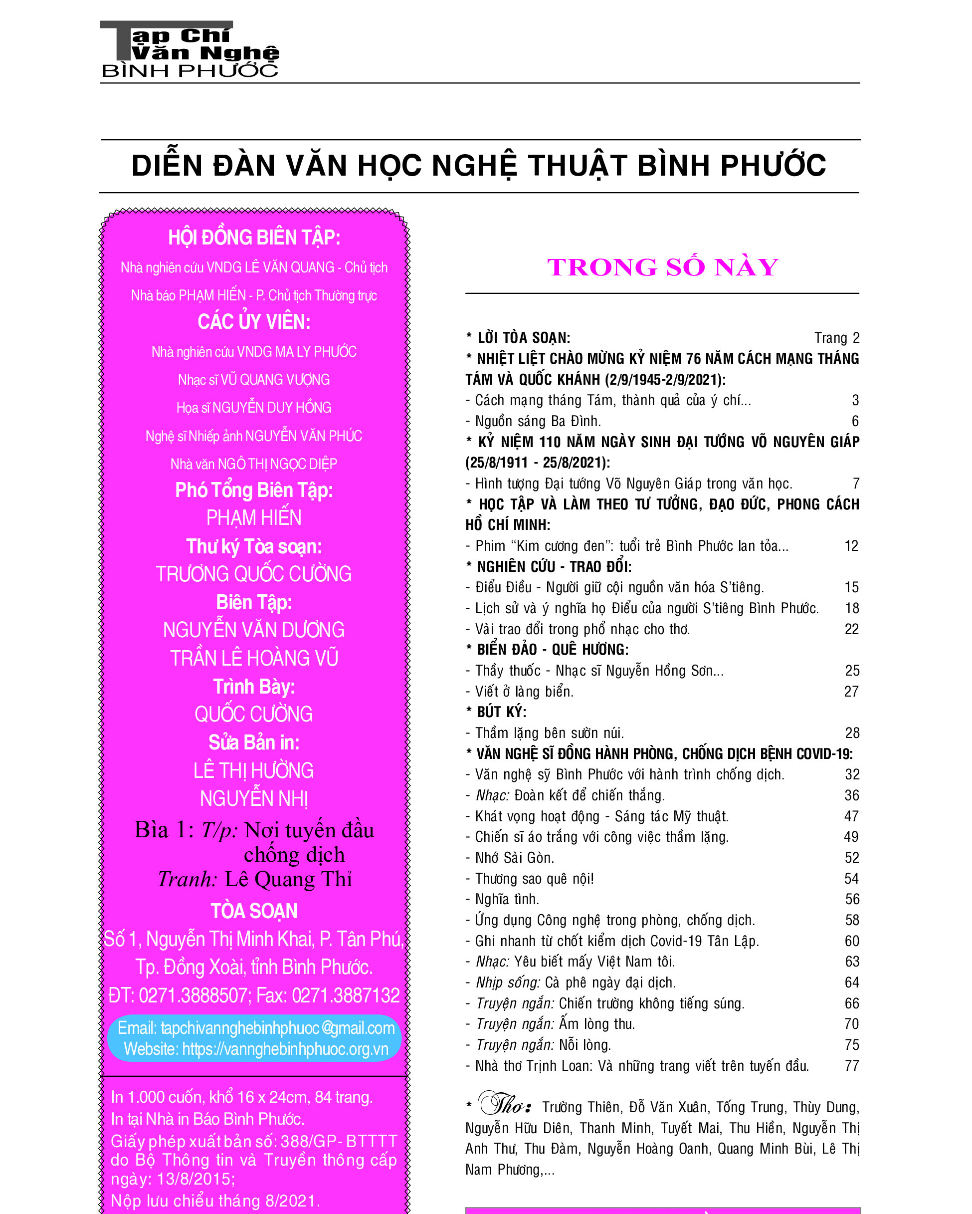 Tạp chí Văn nghệ số 67 2021