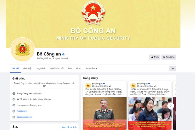 mhx bo cong an 587 16987421533411627665096