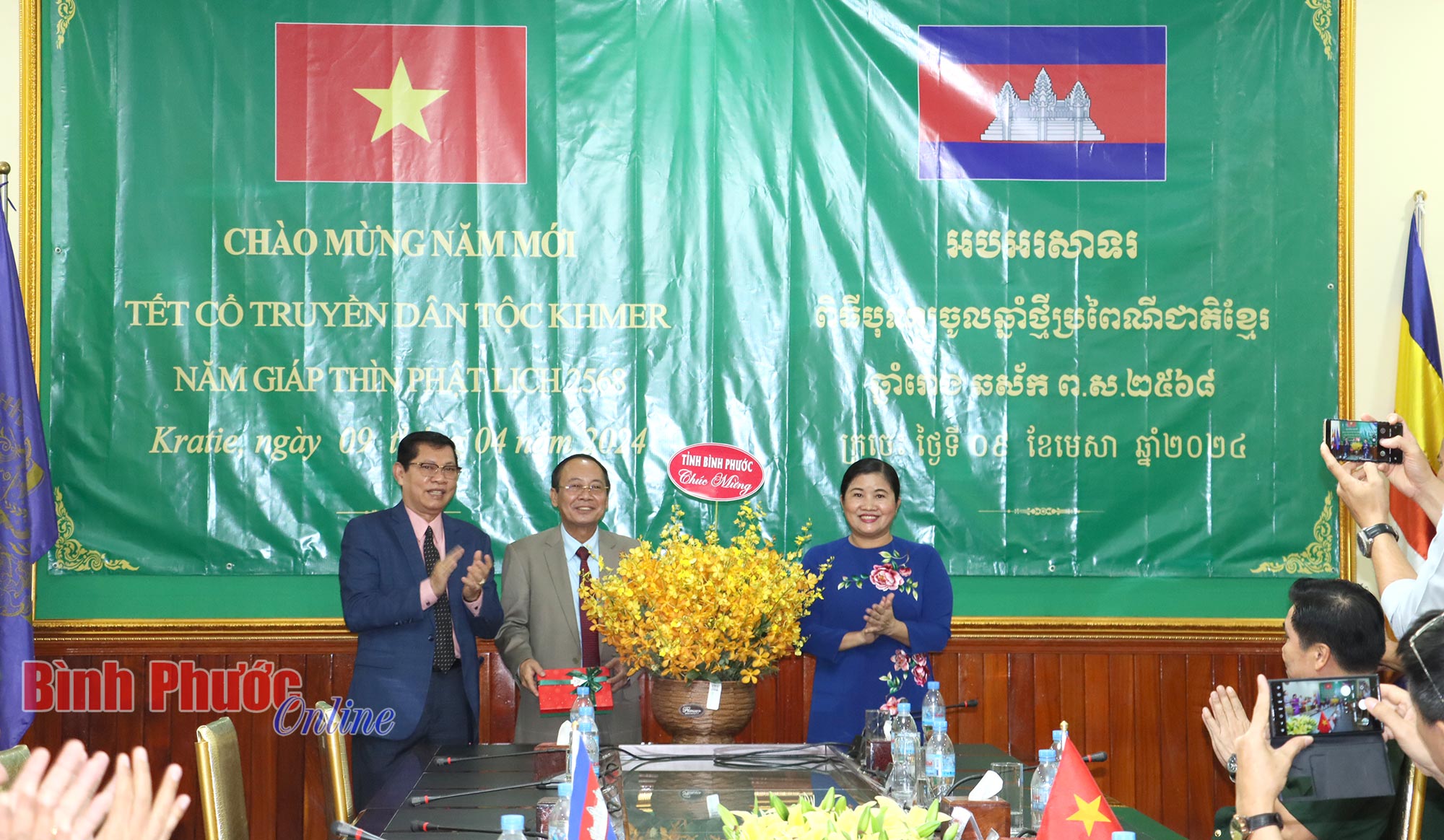 anh 6 17170909042024